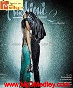 Aashiqui 2 2013 Song Download